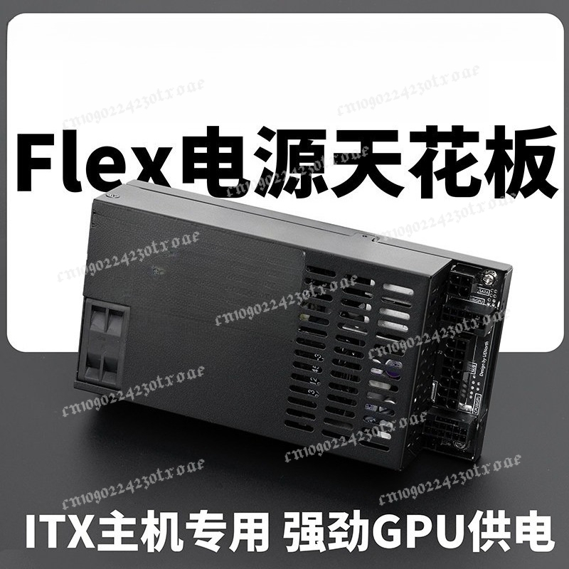 Flex ATX 1U Tam Modüler 600W/5 - Atx Power Supply 1U Flex 500W incelemesi ve fiyatı